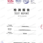天门重防腐地坪,天门超强耐腐蚀涂料-缩略图2